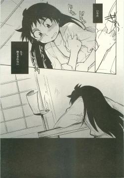 Page 44 of Hatsukoi no Hanashi