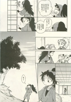 Page 48 of Hatsukoi no Hanashi