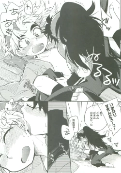 Page 14 of Shinobi Ai