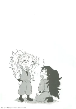 Page 20 of Shinobi Ai