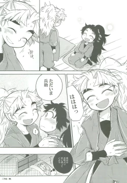 Page 28 of Shinobi Ai