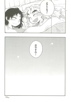 Page 39 of Shinobi Ai