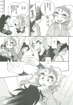 Page 8 of Shinobi Ai