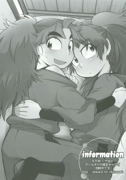 Page 36 of Hatsukoi no Tsuzuki