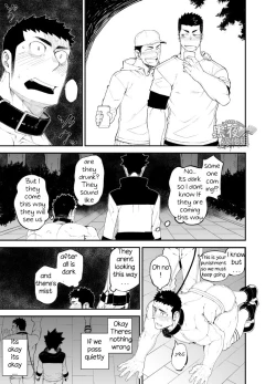 Page 16 of capture:2