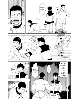 Page 17 of capture:2