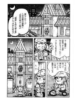 Page 2 of Let's go sack