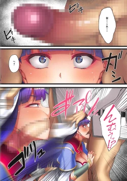 Page 11 of FDO Fate/Dosukebe Order VOL.6.0
