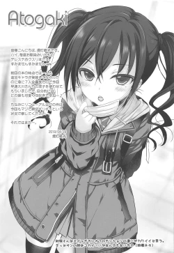 Page 16 of Starlight Okusuri Produce!!! X