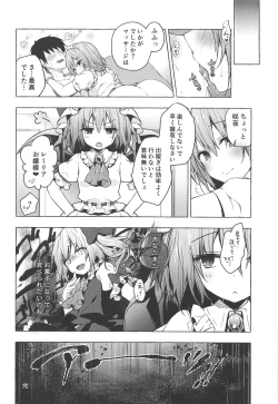 Page 13 of Tonari no Sakuya-san 2 Sakuya no Nupunupu Oil Massage