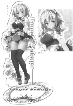 Page 20 of Tonari no Sakuya-san 2 Sakuya no Nupunupu Oil Massage