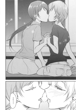 Page 25 of Nitta-san no Iru Sekai