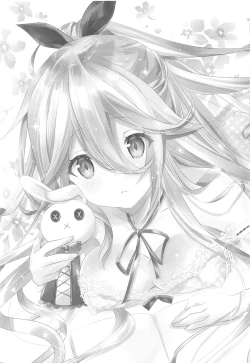 Page 2 of Yobai, Suru?