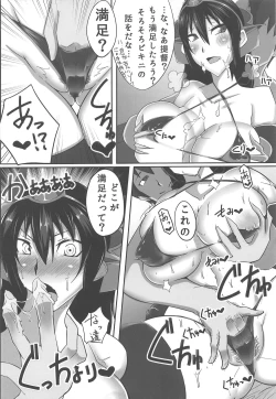 Page 11 of Nagato-san to Bikini no Kankei