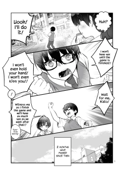 Page 7 of Futsukano wa Wotakare no Megane o Toru. 2