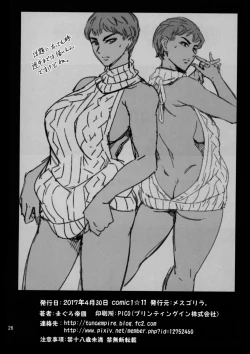 Page 25 of Cracked Crystal