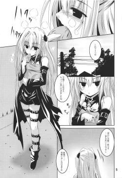Page 4 of Mikan To LOVE-Ru Shokushu Bon Soushuuhen