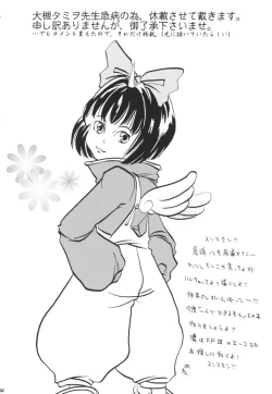 Page 33 of Hard Candy 2