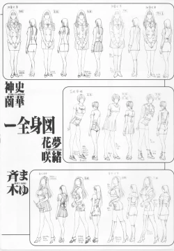 Page 108 of G-taste 4 1/2