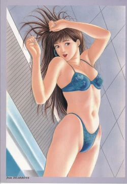 Page 17 of G-taste 4 1/2