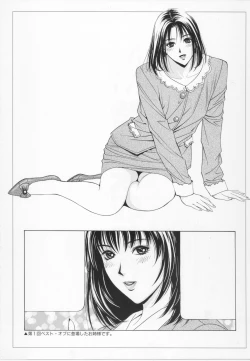 Page 20 of G-taste 4 1/2