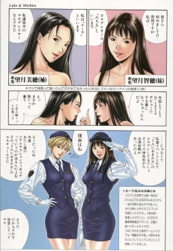 Page 21 of G-taste 4 1/2