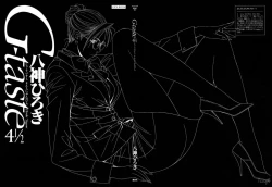 Page 2 of G-taste 4 1/2