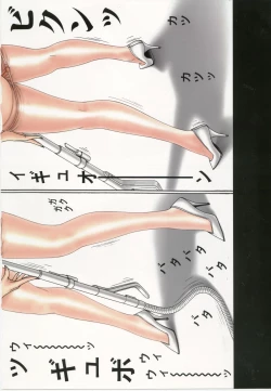 Page 32 of G-taste 4 1/2