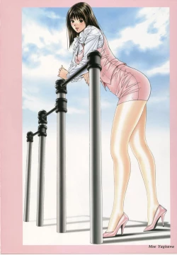 Page 50 of G-taste 4 1/2