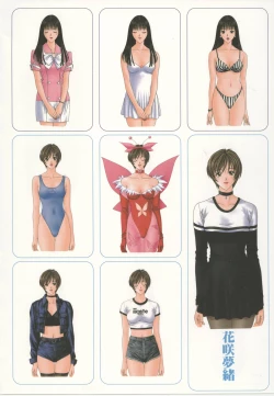 Page 70 of G-taste 4 1/2