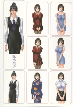 Page 73 of G-taste 4 1/2