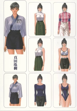 Page 74 of G-taste 4 1/2