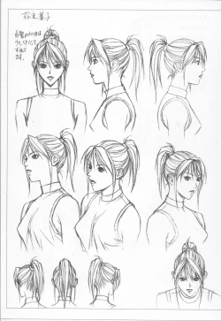 Page 91 of G-taste 4 1/2