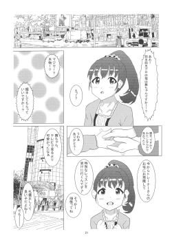 Page 22 of Blossoming Morpheus