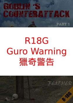 Page 1 of - Goblin's Counterattack