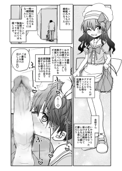 Page 68 of Okashi Tsukuri Idol ☆ Gimi ! Ecchi na Himitsu no Tokkun manga