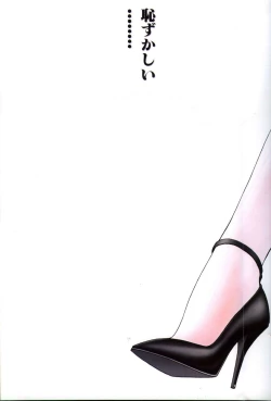 Page 19 of G-taste 4