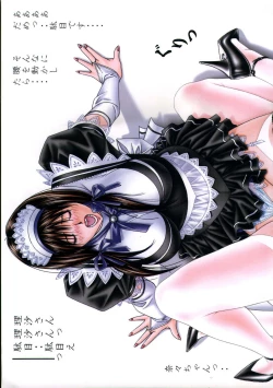 Page 35 of G-taste 4