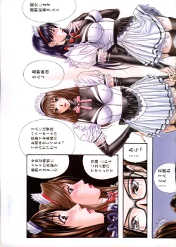 Page 55 of G-taste 4