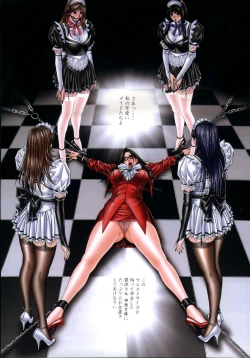 Page 73 of G-taste 4