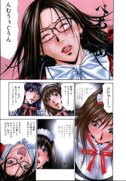 Page 75 of G-taste 4