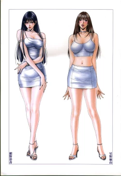 Page 93 of G-taste 4