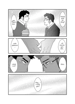 Page 29 of Totsujo Bakunyuu Haitatsuin no Onii-san to Elevator ni Tojikomerareta Ken ni Tsuite. | Suddenly I got stuck in the elevator with the big breasted delivery big bro