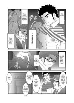 Page 6 of Totsujo Bakunyuu Haitatsuin no Onii-san to Elevator ni Tojikomerareta Ken ni Tsuite. | Suddenly I got stuck in the elevator with the big breasted delivery big bro
