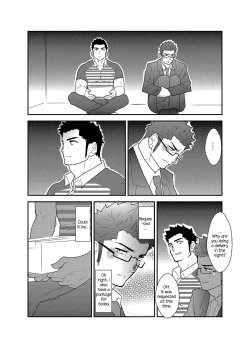 Page 7 of Totsujo Bakunyuu Haitatsuin no Onii-san to Elevator ni Tojikomerareta Ken ni Tsuite. | Suddenly I got stuck in the elevator with the big breasted delivery big bro