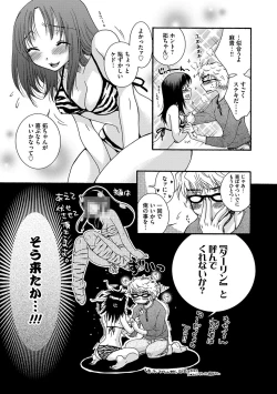 Page 179 of Ojou-sama to Inu