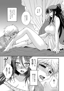 Page 35 of Ojou-sama to Inu