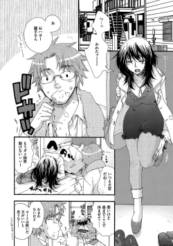 Page 64 of Ojou-sama to Inu