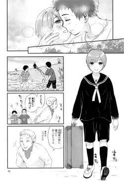 Page 35 of Sayonara Shounen Genchizuma