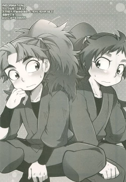 Page 26 of Futari Kurashi Hajimemashita